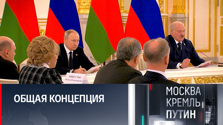 Москва. Кремль. Путин. Проблемы безопасности и блеф минских соглашений