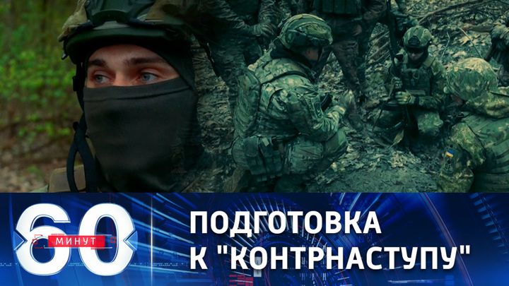 60 минут. Украинские боевики проходят обучение в Киевской области