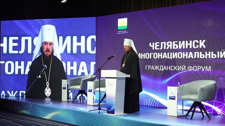 На гражданском форуме в Челябинске обсудили межнациональные отношения