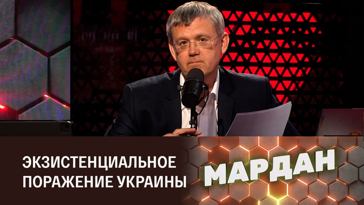 Комплекс жулика. Эфир от 05.05.2023