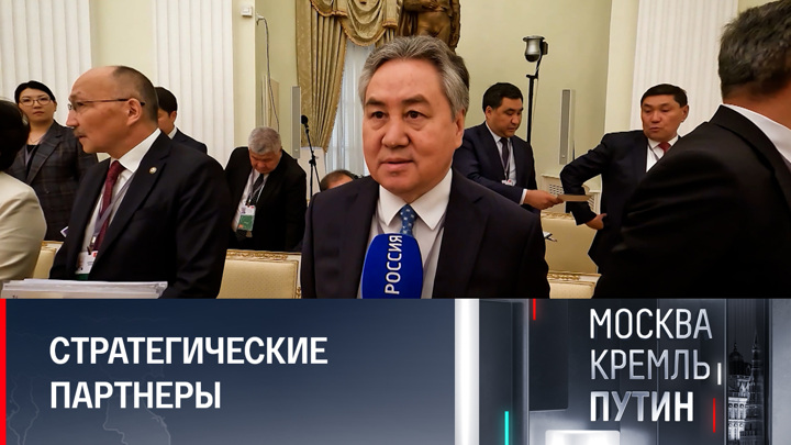 Москва. Кремль. Путин. Киргизия не видит проблем в возможных западных санкциях