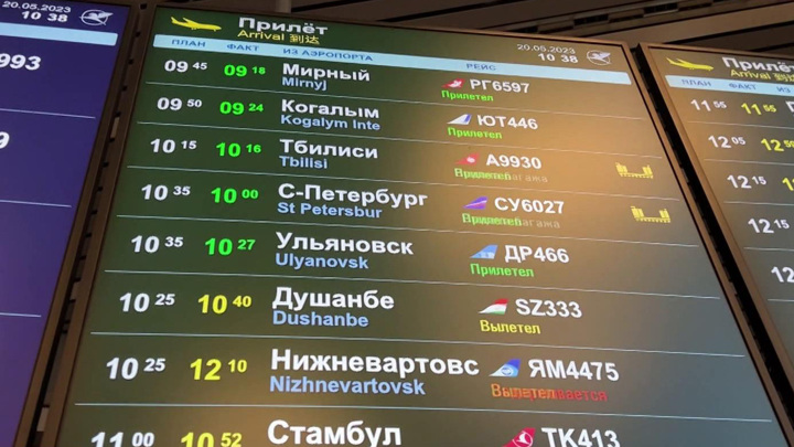 Вести в 20:00. Как прошел первый рейс грузинской авиакомпании в Россию