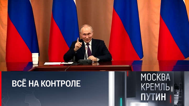Москва. Кремль. Путин. Путин обратил внимание на перемены во внешности Кадырова