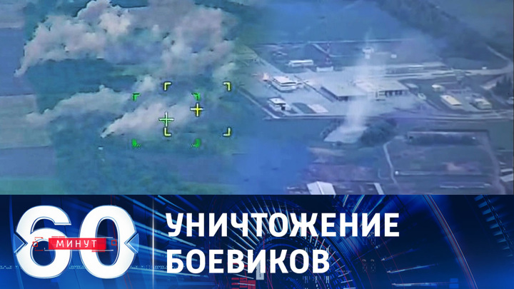 Украинские диверсанты заблокированы и разгромлены в Белгородской области. Эфир от 23.05 2023 (17:30)