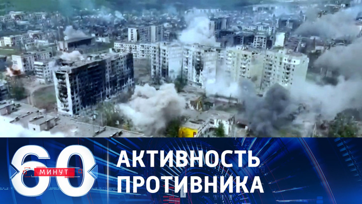 ВСУ пытаются скрыть подготовку к контрнаступлению