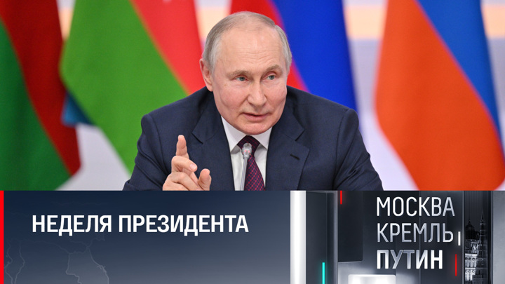 Выступление путин в москве