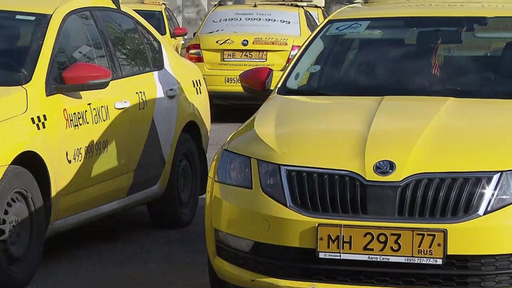 1 сентября в России заработает единая информационная система такси