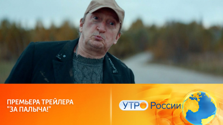 Перевоспитание мажора в армии: комедия "За Палыча!" – скоро в кино