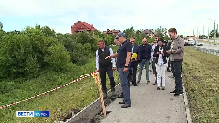 ведут курск