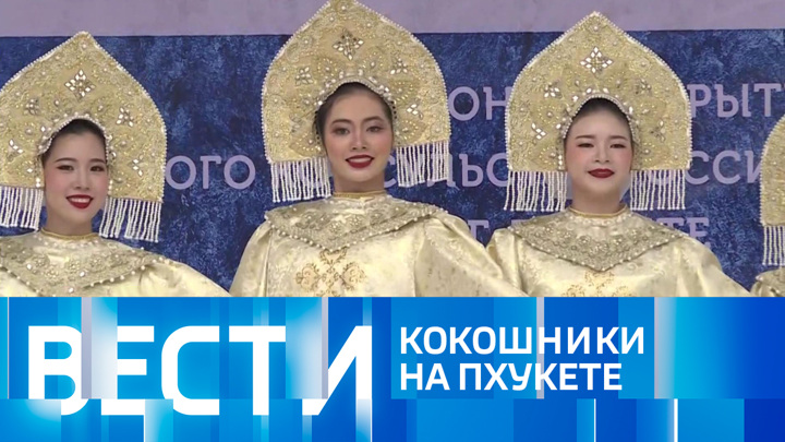 Эфир от 15.07.2023 (17:30)