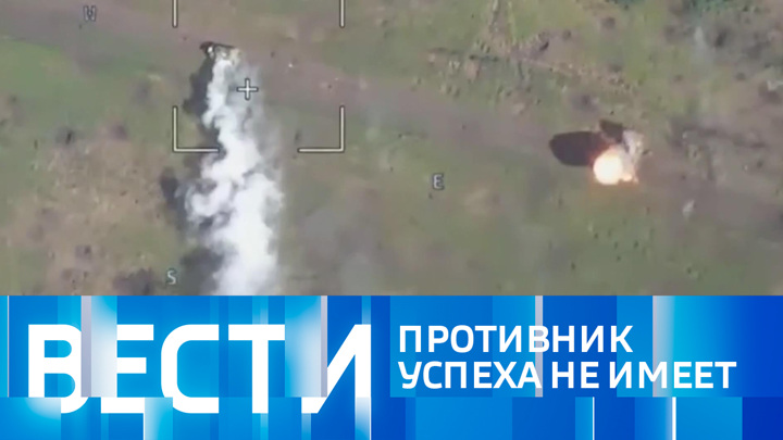 Эфир от 16.07.2023 (17:30)