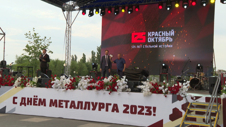 День металлурга качканар. Демарино Бажовский фестиваль. С днем металлурга. Бажовский фестиваль 2022. Бажо́вский фестива́ль наро́дного тво́рчества («Бажо́вка»).