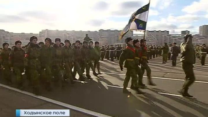 репетиция парада на ходынском поле. Смотреть фото репетиция парада на ходынском поле. Смотреть картинку репетиция парада на ходынском поле. Картинка про репетиция парада на ходынском поле. Фото репетиция парада на ходынском поле