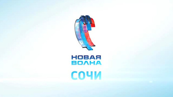 Новая Волна Интернет Магазин